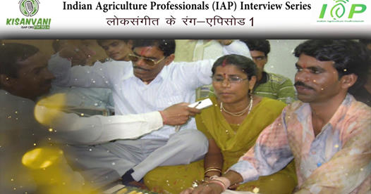 Bundelkhandi Folk Singer